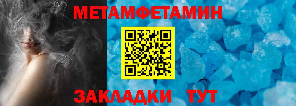 Amphetamine Розовый Псков