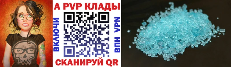 Alpha PVP СК  гидра сайт  Псков 