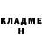 Метадон VHQ GreenNERS