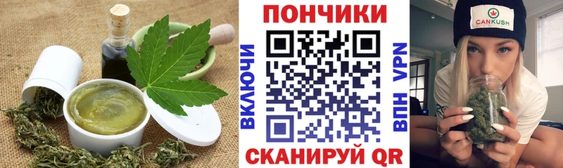 Еда ТГК конопля  Псков 