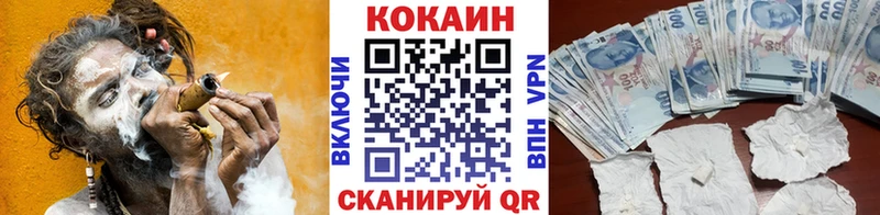 MEGA вход  Псков  Кокаин Columbia 