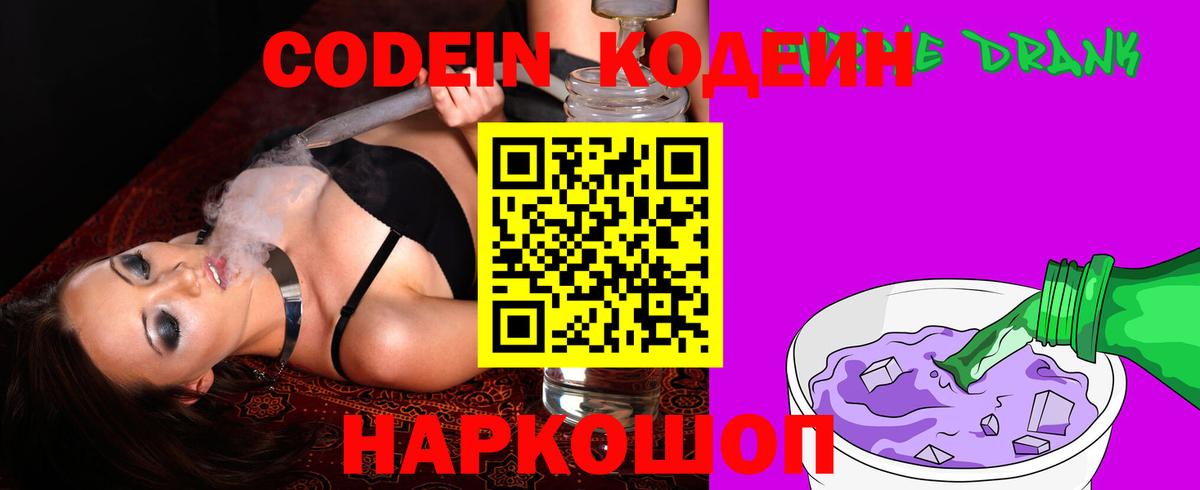 МЕФ кристаллы  ГАШИШ  Бошки Шишки  Псков  Магазины продажи наркотиков  Вход с VPN 