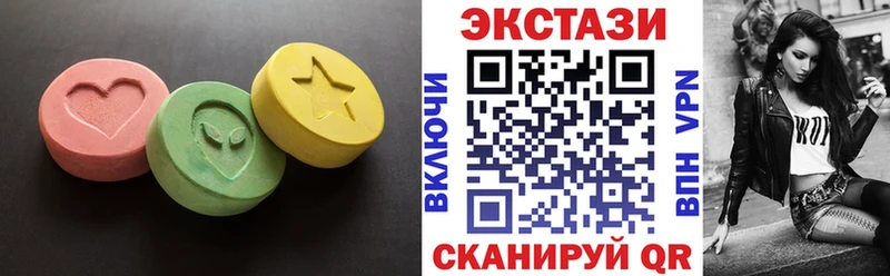 ЭКСТАЗИ бентли  даркнет сайт  блэк спрут ТОР  Псков 