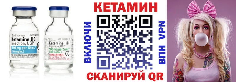 Кетамин VHQ  продажа наркотиков  Псков 