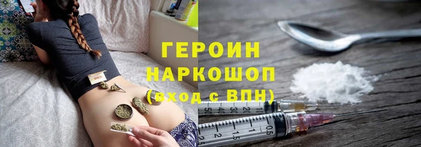 не бодяженный Усолье-Сибирское