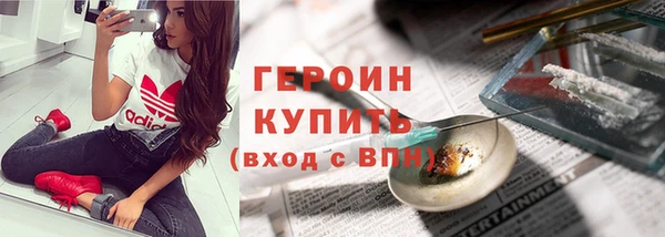 mdpv Балахна