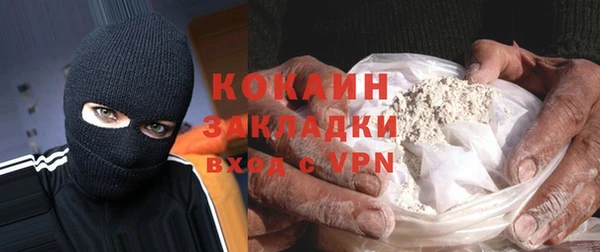 каннабис Усмань