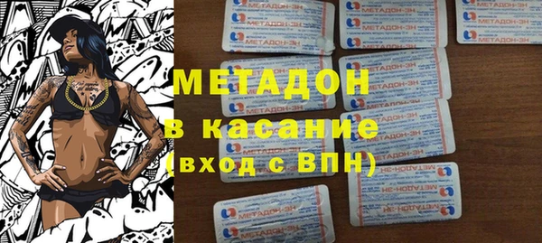 не бодяженный Усолье-Сибирское