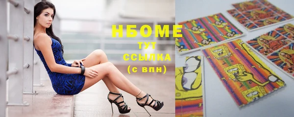 не бодяженный Усолье-Сибирское
