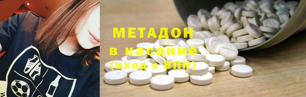не бодяженный Усолье-Сибирское