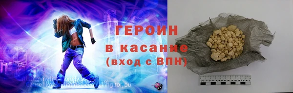 каннабис Усмань