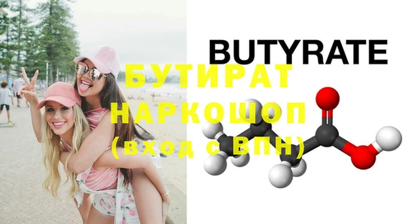 не бодяженный Усолье-Сибирское