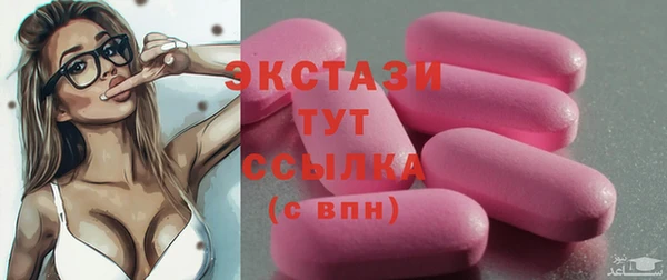 PSILOCYBIN Усинск