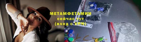 не бодяженный Усолье-Сибирское