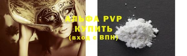 каннабис Усмань