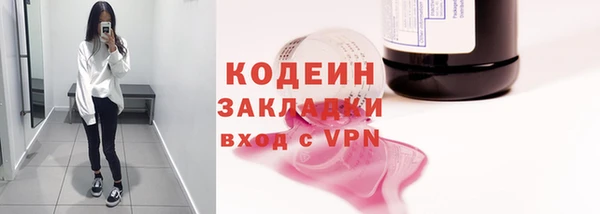 не бодяженный Усолье-Сибирское
