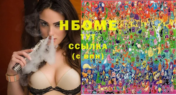 не бодяженный Усолье-Сибирское