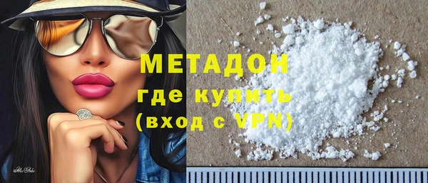 не бодяженный Усолье-Сибирское