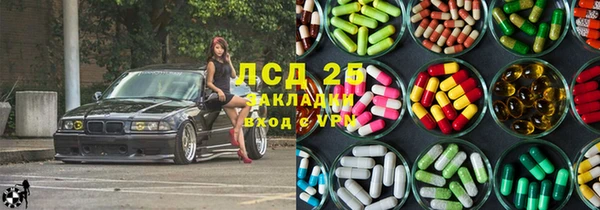 каннабис Усмань