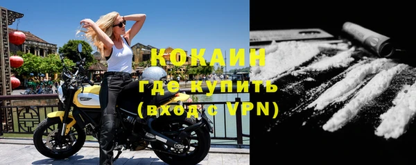не бодяженный Усолье-Сибирское