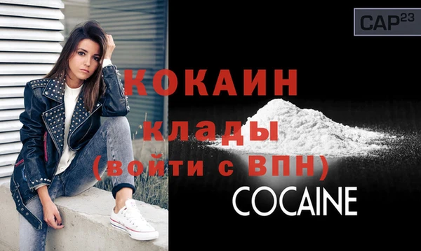 каннабис Усмань