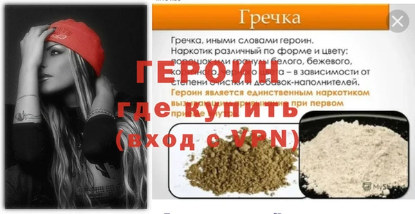 PSILOCYBIN Усинск