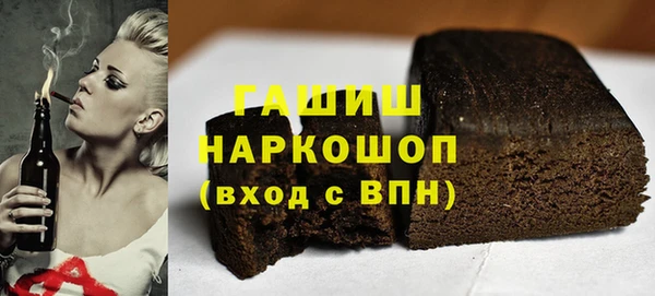 каннабис Усмань