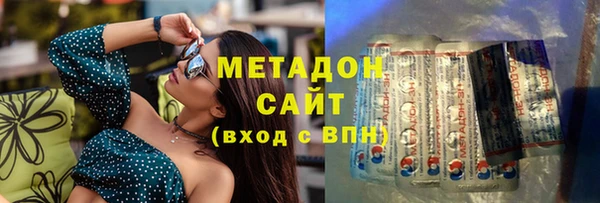не бодяженный Усолье-Сибирское