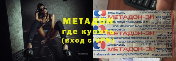 не бодяженный Усолье-Сибирское