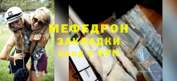 не бодяженный Усолье-Сибирское