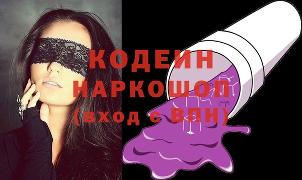 каннабис Усмань