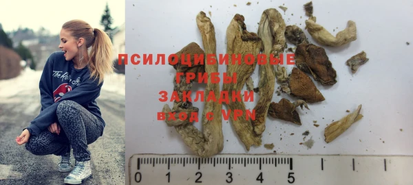 не бодяженный Усолье-Сибирское