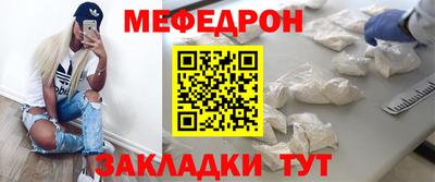 альфа пвп Кинель