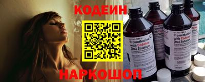 шишки Канаш
