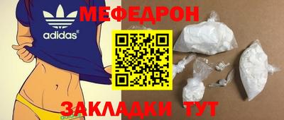 герыч Кандалакша
