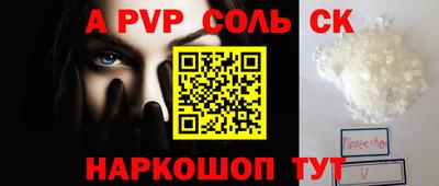 шишки Канаш