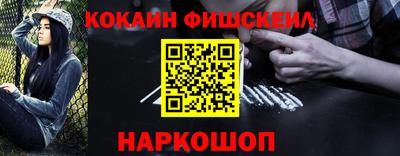 шишки Канаш