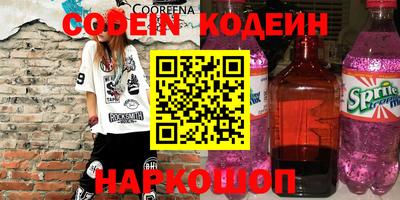 герыч Кандалакша
