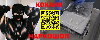герыч Кандалакша