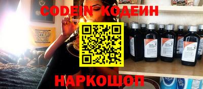 шишки Канаш