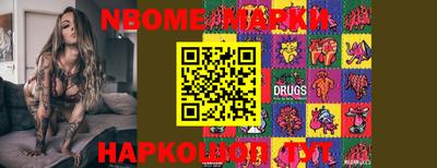 МДМА Кимры