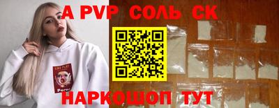 ешки Камышлов