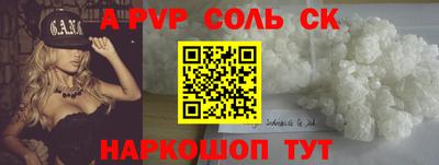 герыч Кандалакша