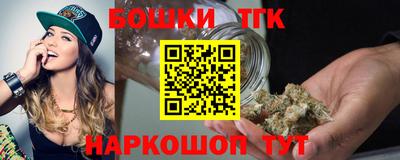 шишки Канаш