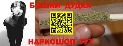 шишки Канаш