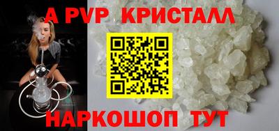 ешки Камышлов