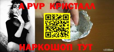 герыч Кандалакша