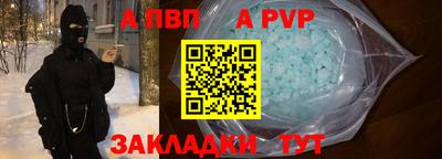 герыч Кандалакша