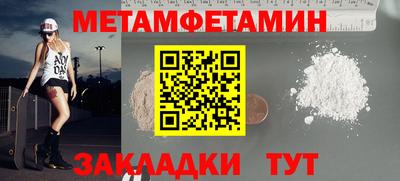 шишки Канаш