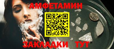 ешки Камышлов